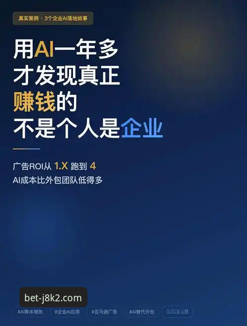 深度用户揭秘：新2投注平台注册全流程实战心得，从入门到精通