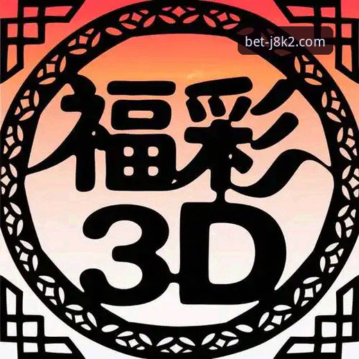 新2投注平台专属体验最新升级：v2.9.1版本全面解析，高清赛事与安全保障引领行业新标准